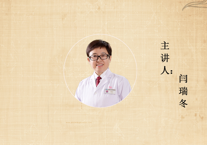 直播回放|闫院长：肺结核的诊断