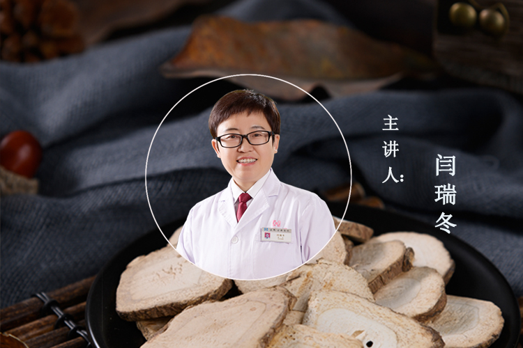 直播回放|闫院长：抗结核治疗过程中出现肝功能损害怎么办？