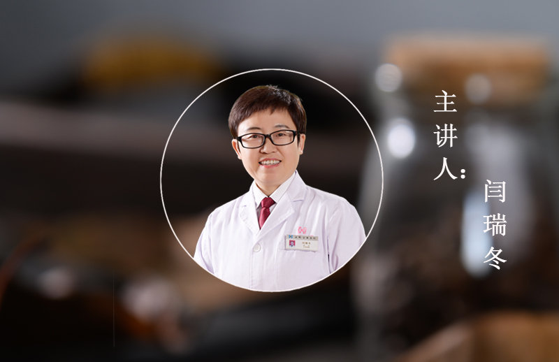 直播回放|闫院长：尘肺的诊断与治疗