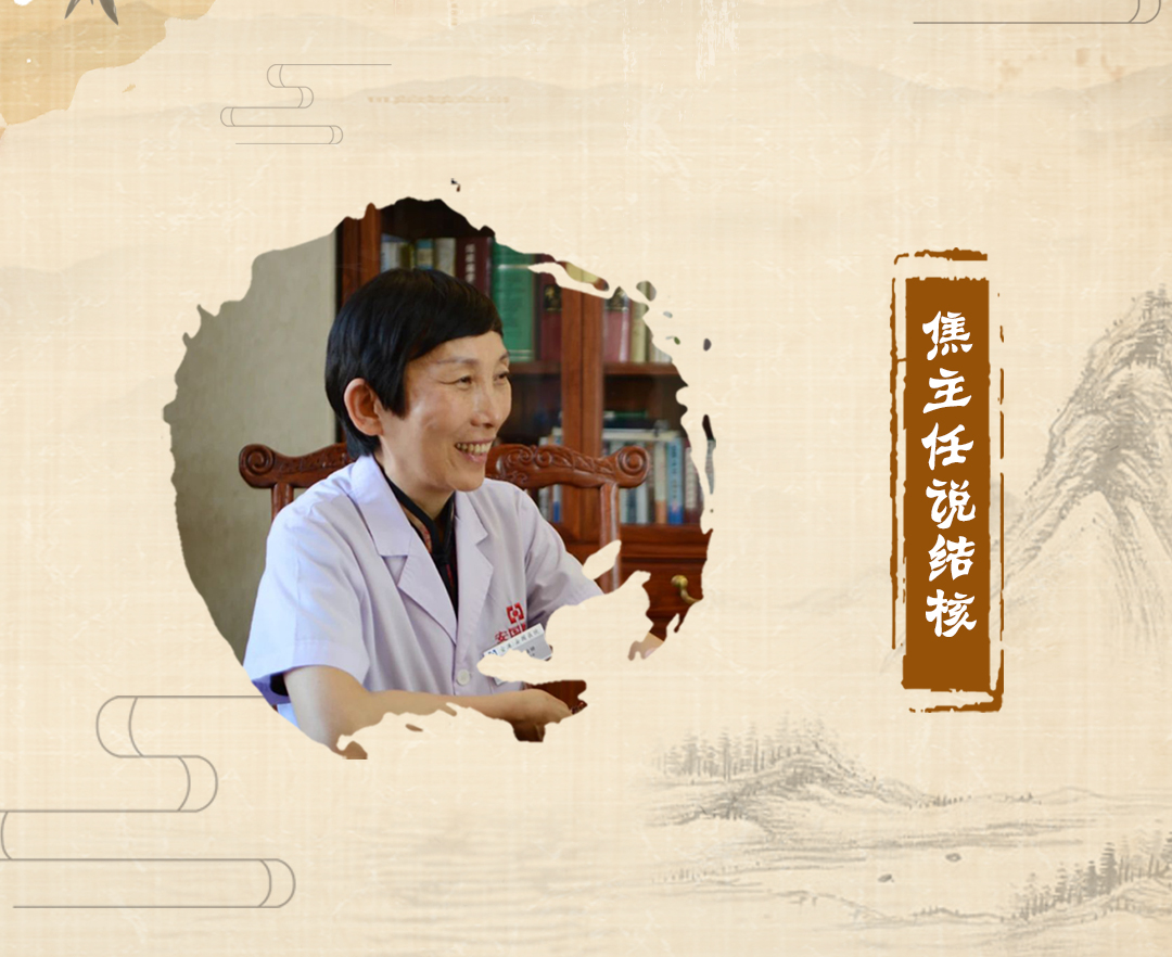 让结核病不再难治