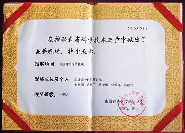 微信图片_20210128140626.jpg