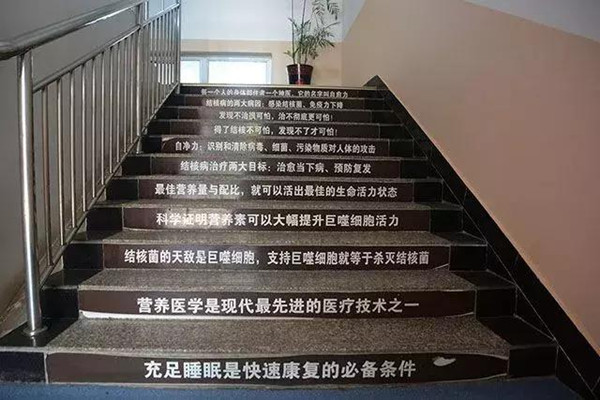 骨结核哪里治疗好