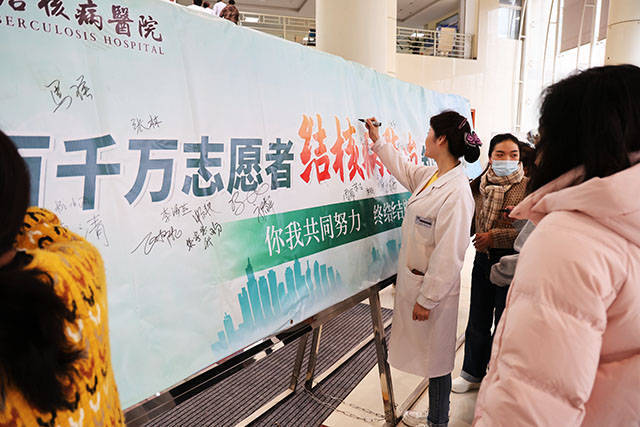 运城安国医院|全员争做“百千万”志愿者，助力终结结核流行