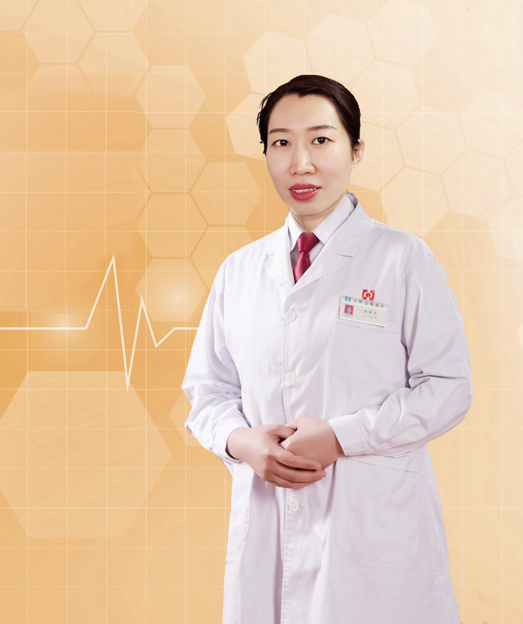 张婷