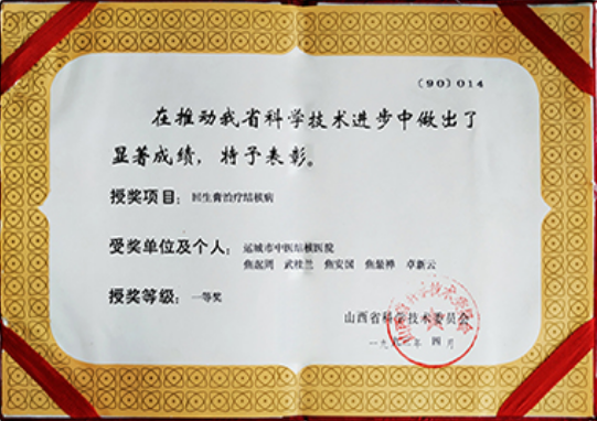 微信图片_20250119115752.png