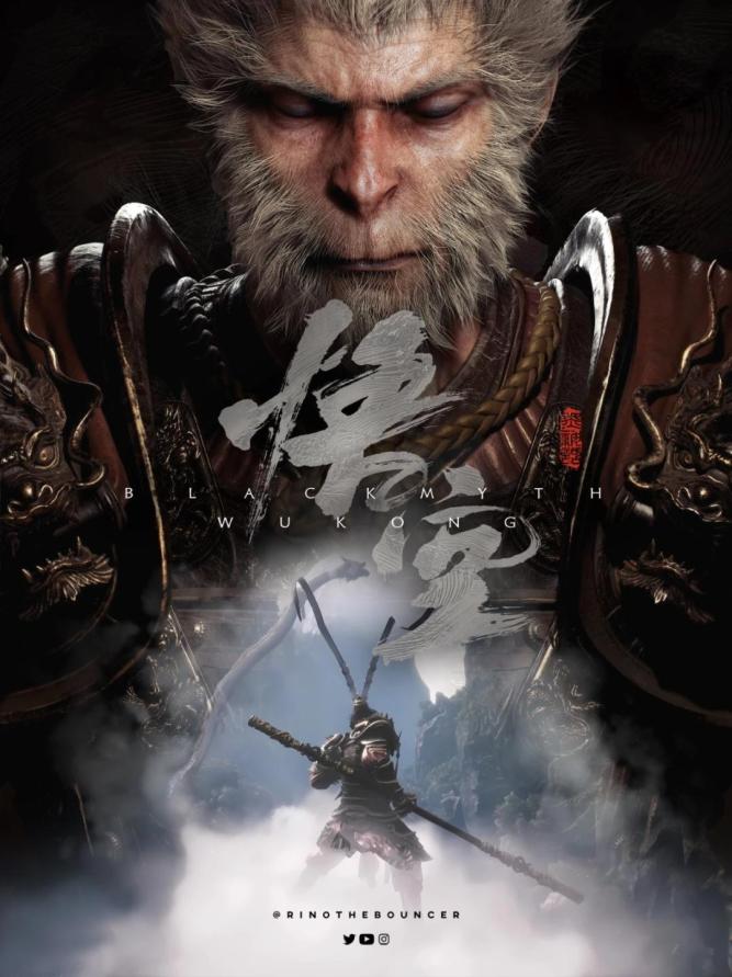 《黑神话：悟空》之运城元素！天命人，来运城！