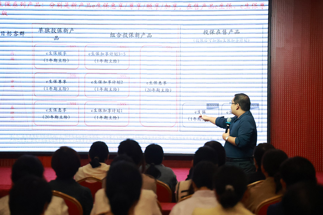 运城安国医院举办医疗保险专题宣讲 为员工健康保障支招