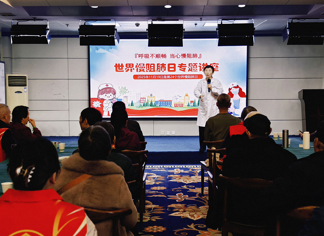 运城安国医院举办世界慢阻肺日系列活动 普及呼吸健康知识